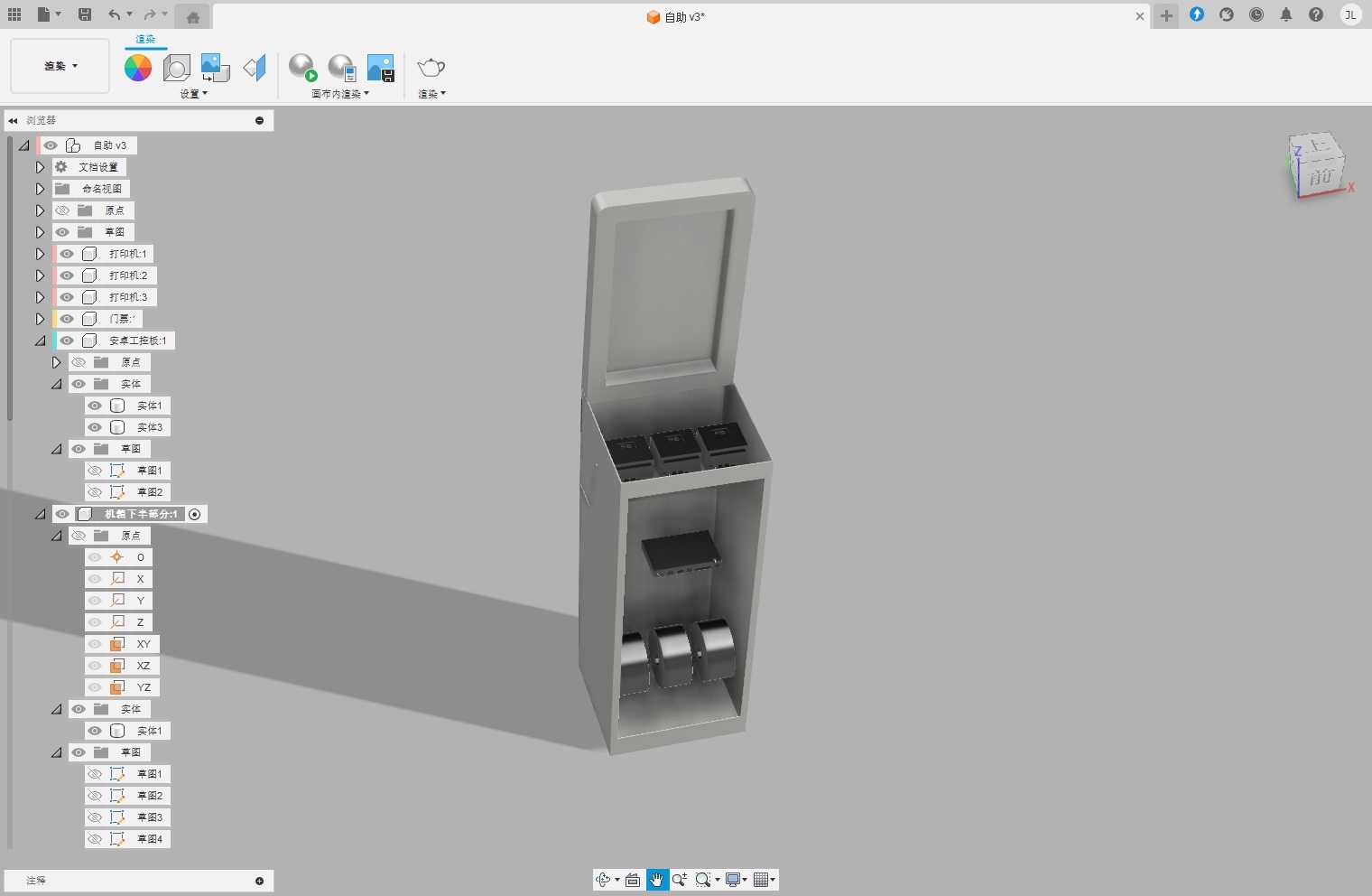 设计作品 3