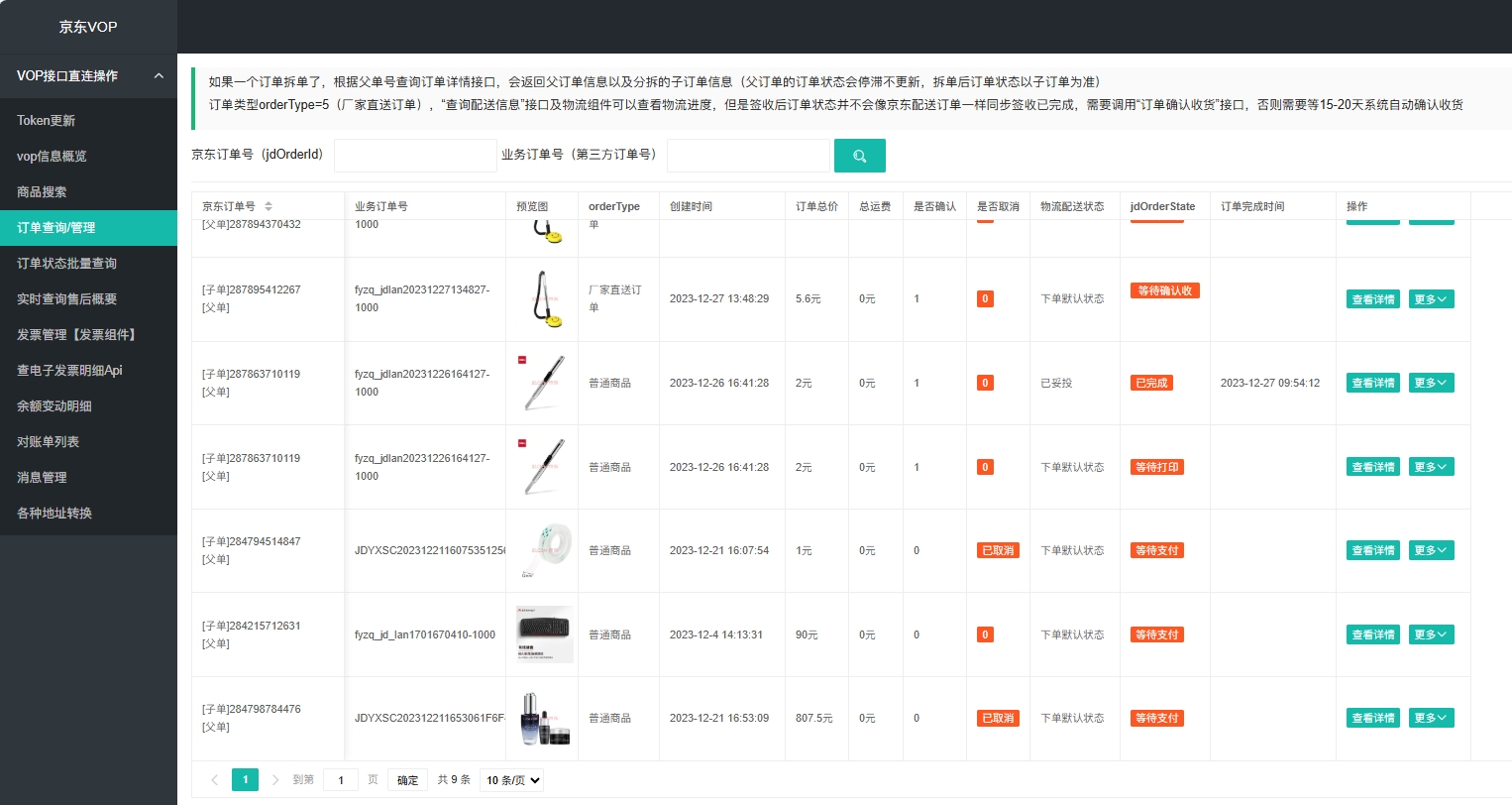 染卷 作品