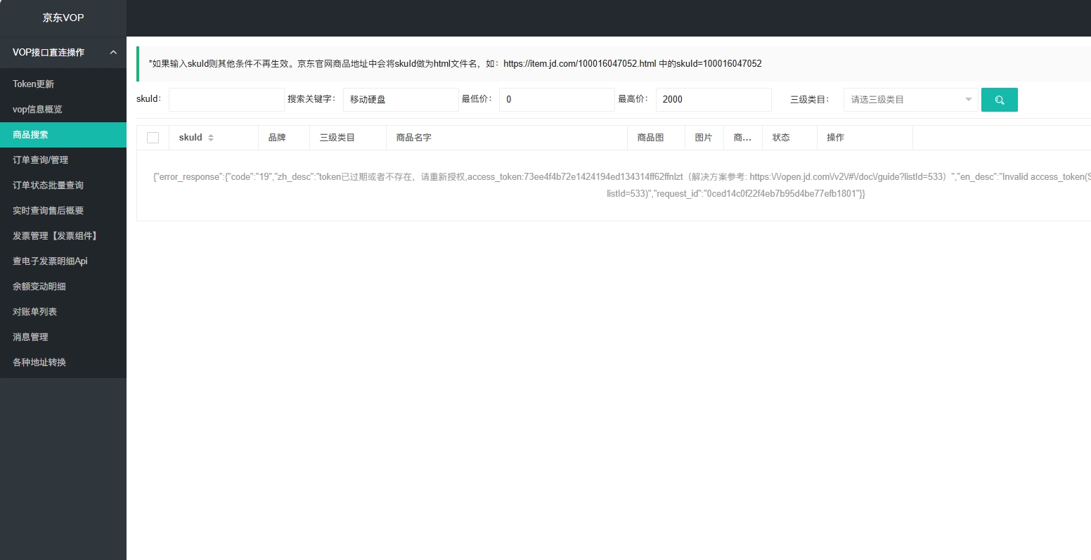 染卷 作品